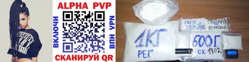 Где найти наркотики Ува МАРИХУАНА  АМФ  ГАШИШ  МЕФ  КОКАИН  Alpha-PVP 