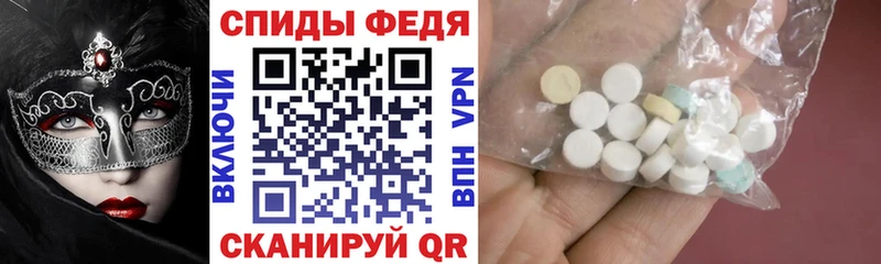 АМФЕТАМИН VHQ  где купить наркоту  Ува 