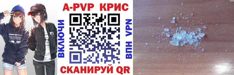 купить наркотики цена  Ува  MEGA как зайти  Alpha PVP VHQ 