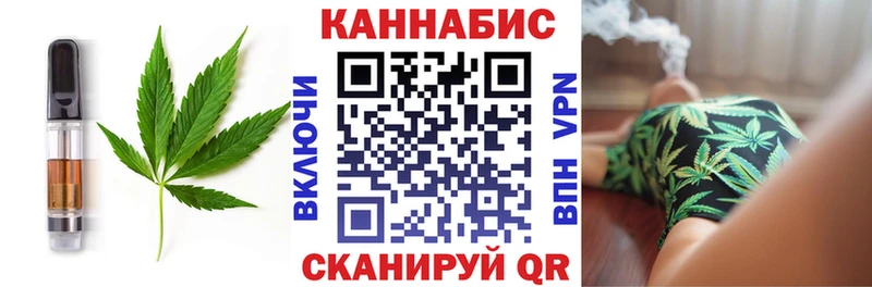 Печенье с ТГК конопля  Ува 
