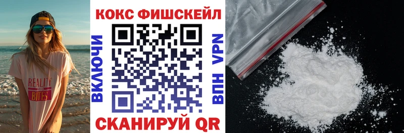 Cocaine Эквадор  MEGA ТОР  Ува  купить  
