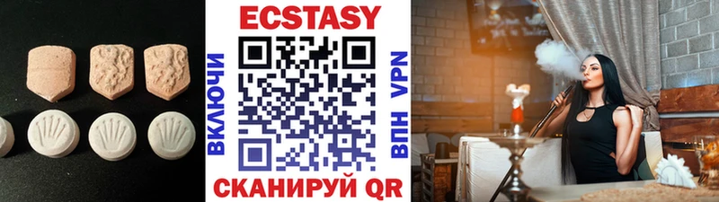 ЭКСТАЗИ 300 mg  Ува 