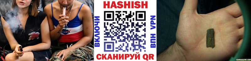 ГАШ VHQ  blacksprut ONION  Ува  купить наркотик 