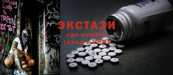 меф Вязники
