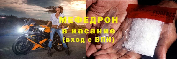 бошки Горняк