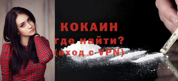 mdpv Горно-Алтайск