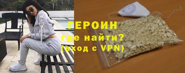 бошки Горняк