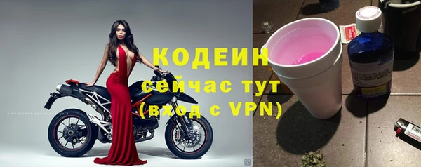таблы Горнозаводск