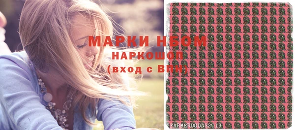 таблы Горнозаводск
