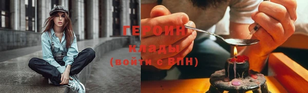 бошки Горняк