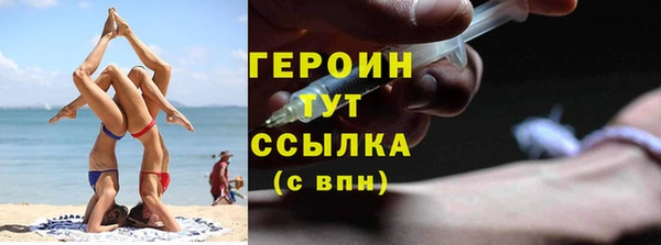 бошки Горняк