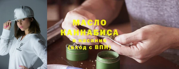 таблы Горнозаводск