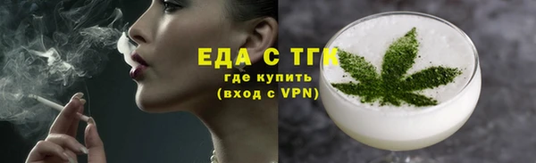 бошки Горняк