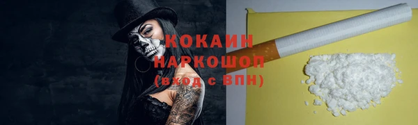 экстази Сосновка