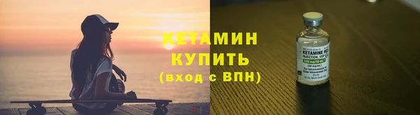бошки Горняк