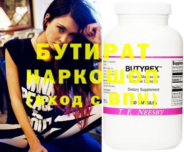 mdpv Горно-Алтайск