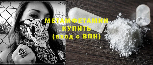 экстази Сосновка