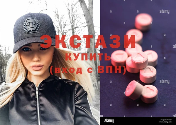 бошки Горняк