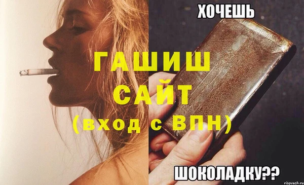 таблы Горнозаводск