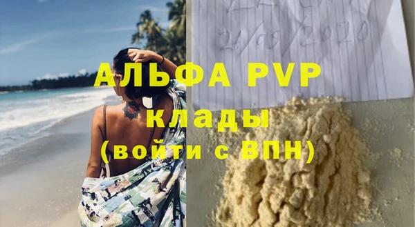 mdpv Горно-Алтайск