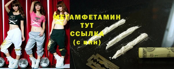 таблы Горнозаводск