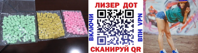 где купить наркотик Ува LSD-25 экстази ecstasy