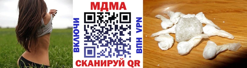хочу   Ува  MDMA молли 