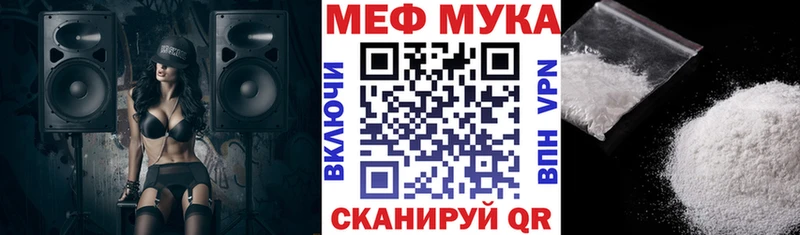 МЕФ 4 MMC  Ува 