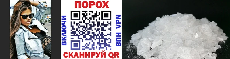 купить   blacksprut как зайти  МЕТАМФЕТАМИН винт  Ува 